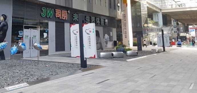 [2018 차이나워치]10완숙미 갖춘 창업도시 - 뉴스 썸네일 이미지