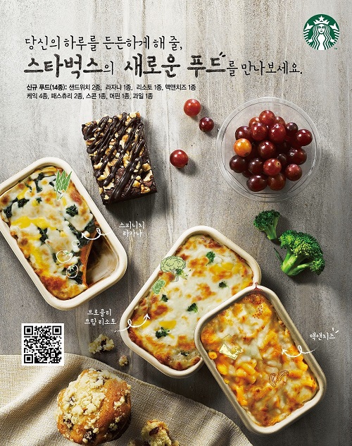 팔도화학 이미지