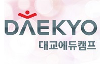 대교에듀캠프주 이미지