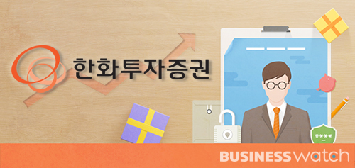 (주) 한화갤러리아 타임월드 이미지