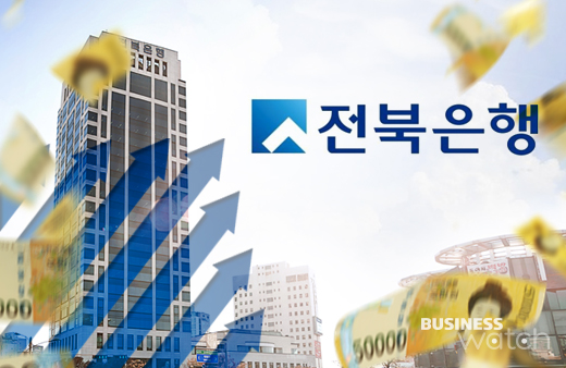 전북 은행