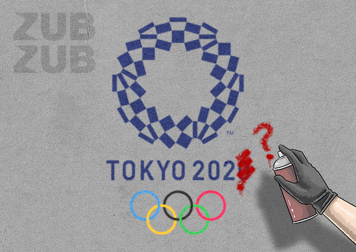 올림픽 2021 도쿄 올림픽