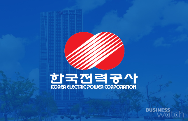 한국 전력 주식