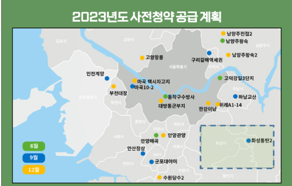 '수방사' 공공분양 8.7억…취지 퇴색 vs 로또 '와글와글'