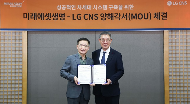(주)퍼블릭개발 이미지