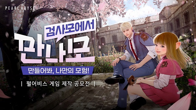 하나항공여행사주 이미지