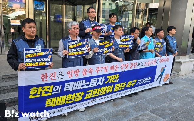 (주)로지스아이 이미지