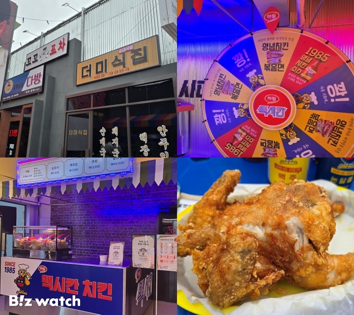 D/L냉동 이미지