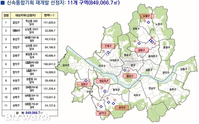 금호열쇠전기 이미지