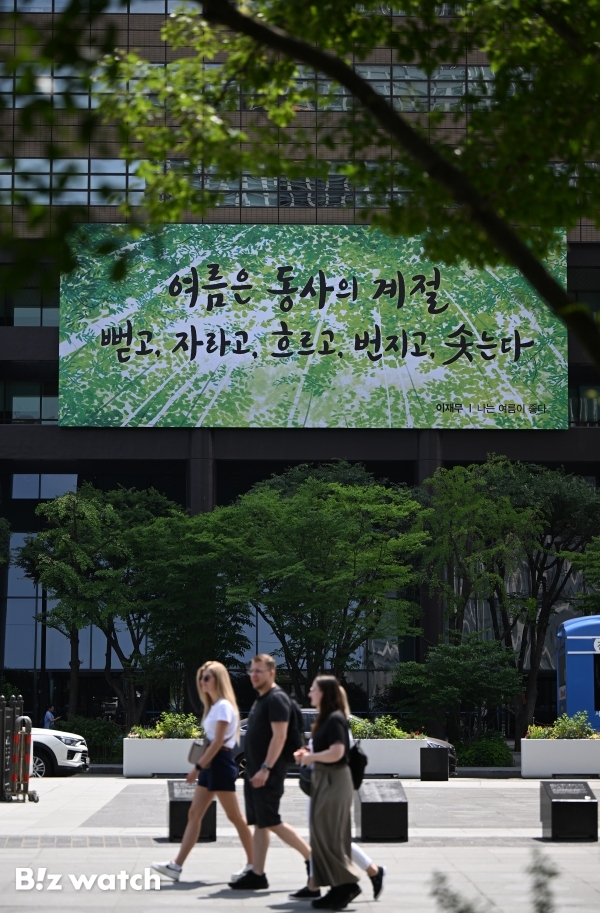 교보생명보험(주) 이미지