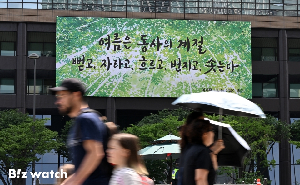 교보생명보험(주) 이미지