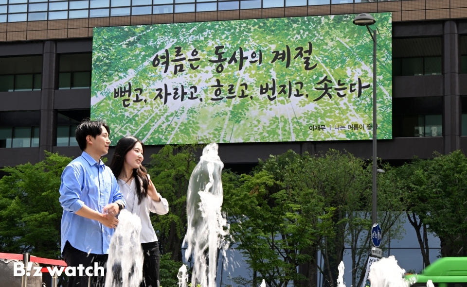 교보생명보험(주) 이미지
