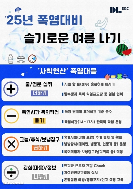 한양D.C마트 이미지