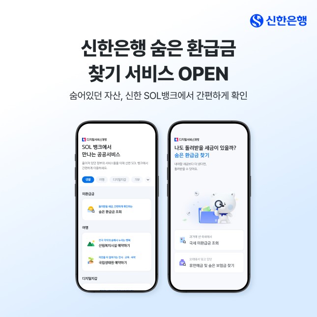 세무법인온누리 이미지
