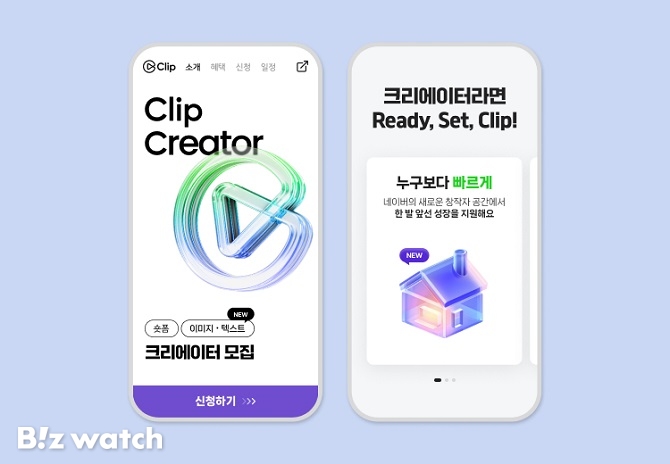스타일링카케어 이미지